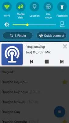 ArmRadio android App screenshot 1